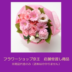 �y�X�܎������z���E���h�u�[�P�@M�s�s���N�t