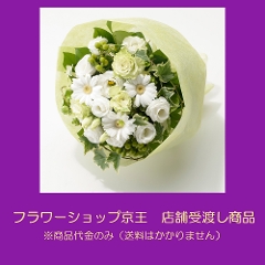 �y�X�܎������z���E���h�u�[�P�@M�s�z���C�g�E�O���[���t