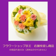 �y�X�܎������z���E���h�u�[�P�@M�s�C�G���[�E�I�����W�t