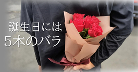 フラワーショップ京王ネットショップ
